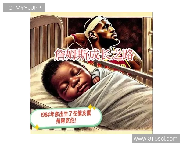 帕斯卡尔西亚卡姆的篮球之路与未来发展展望